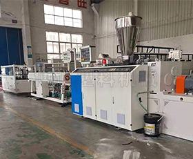 PP蜂窩芯生產設備